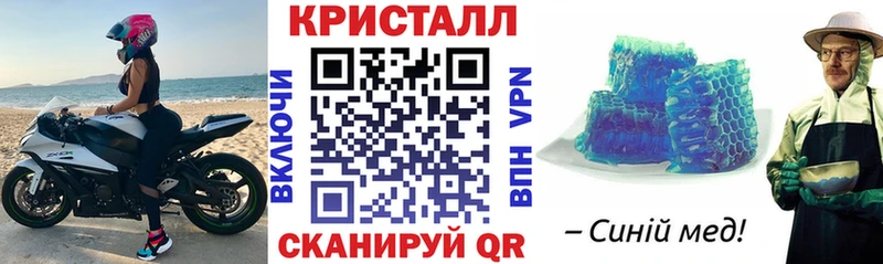 Купить закладки  Новозыбков  Amphetamine VHQ 
