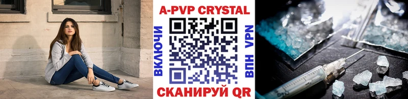Альфа ПВП СК КРИС  Купить закладки  Новозыбков 