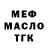 Кодеиновый сироп Lean Purple Drank Ar Bal