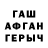 ГАШИШ хэш jimi jojua