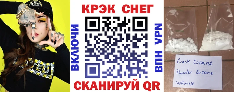Купить  Новозыбков  COCAIN 98% 