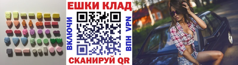 Ecstasy 300 mg  Купить  Новозыбков 