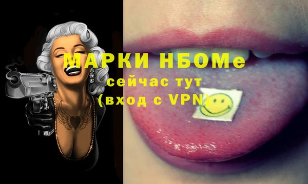 MDMA Лабытнанги