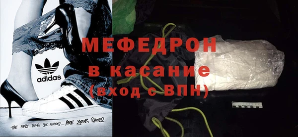 спиды Кукмор