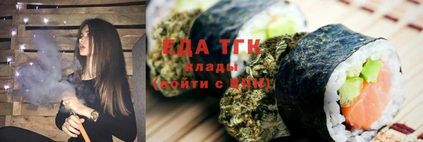 метамфетамин Кулебаки