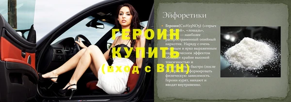 метамфетамин Кулебаки