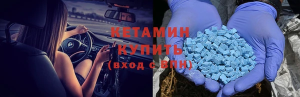 метамфетамин Кулебаки