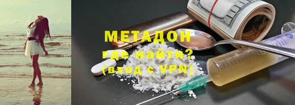 спиды Кукмор