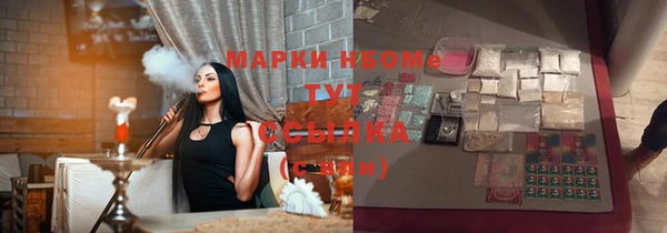 метамфетамин Кулебаки