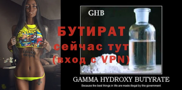 спиды Кукмор