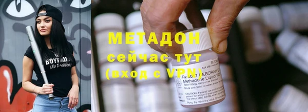 спиды Кукмор