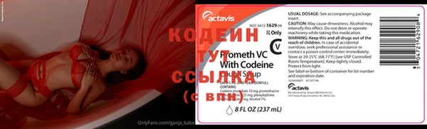 кокаин VHQ Ладушкин