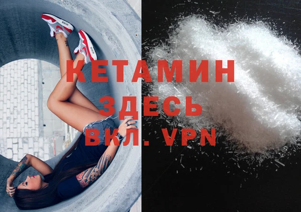 метамфетамин Кулебаки