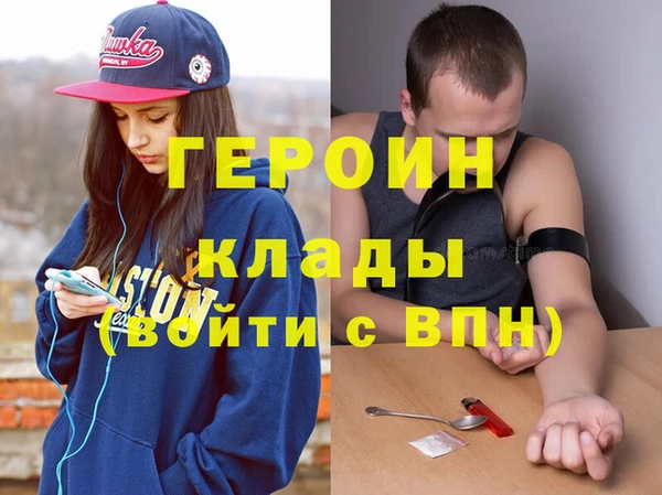 метамфетамин Кулебаки