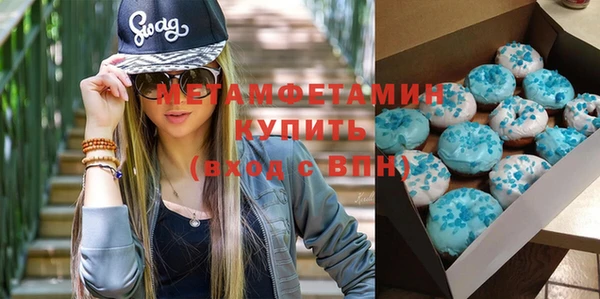 спиды Кукмор