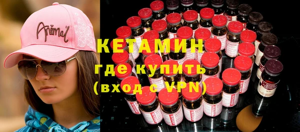 метамфетамин Кулебаки