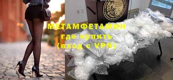 метамфетамин Кулебаки