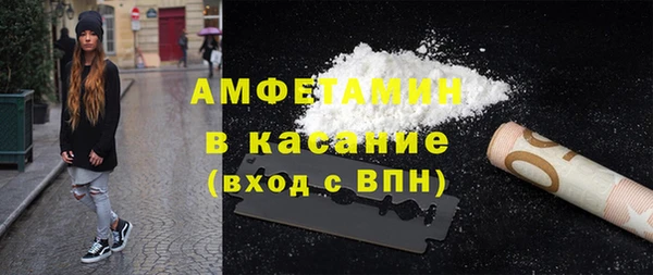 метамфетамин Кулебаки