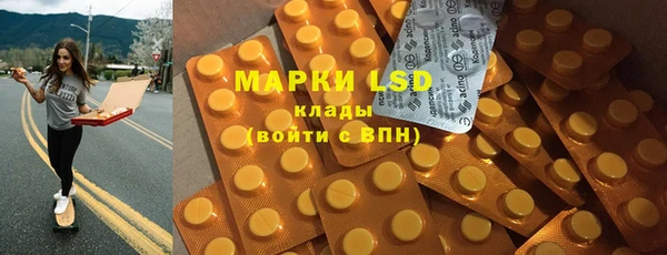 спиды Кукмор