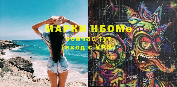 метамфетамин Кулебаки