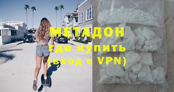 спиды Кукмор