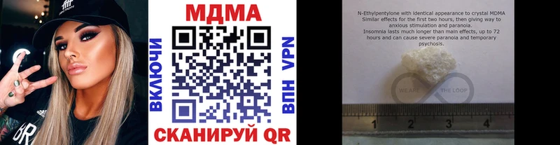 Купить где Новозыбков МДМА VHQ