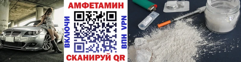 Купить  Новозыбков  МЕТАМФЕТАМИН витя 