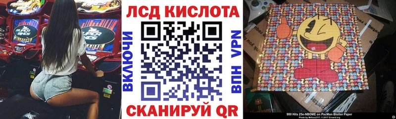 Наркотические марки 1500мкг  Купить  Новозыбков 