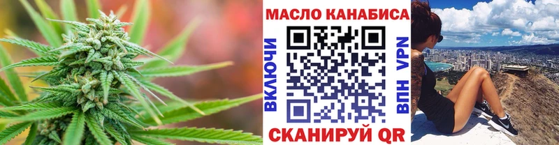 ТГК жижа  Купить закладки  Новозыбков 