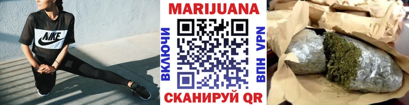 Купить где  Новозыбков  Марихуана White Widow 